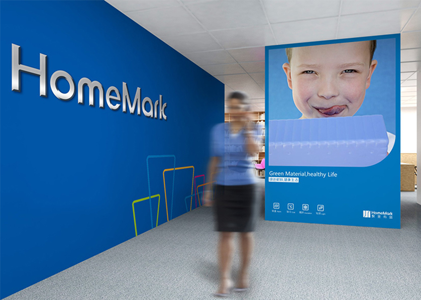 萨尔图区VI设计