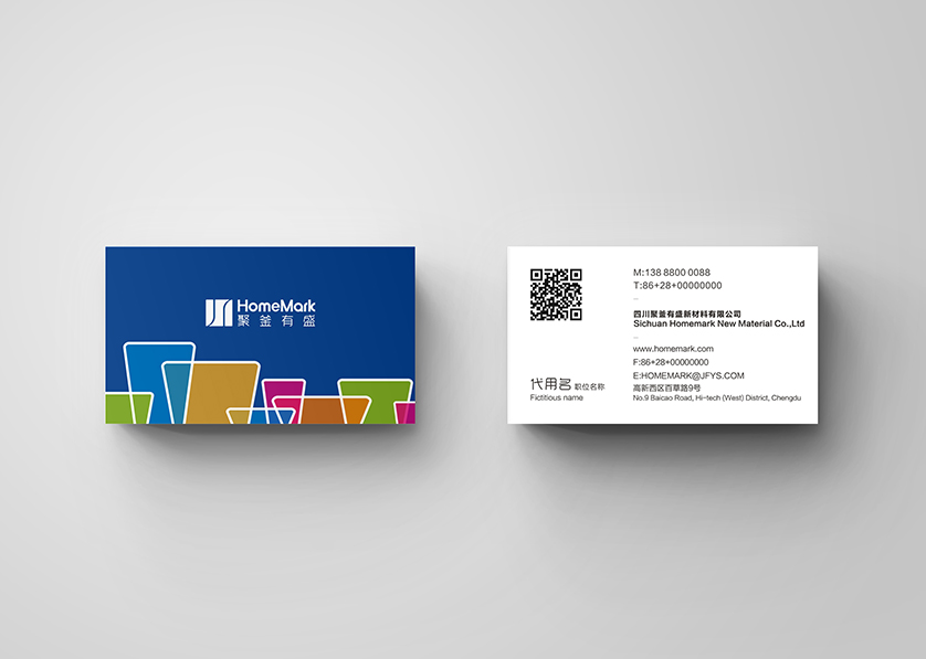 萨尔图区VI设计