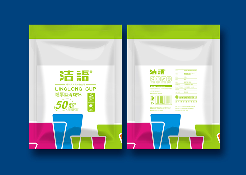 萨尔图区VI设计公司