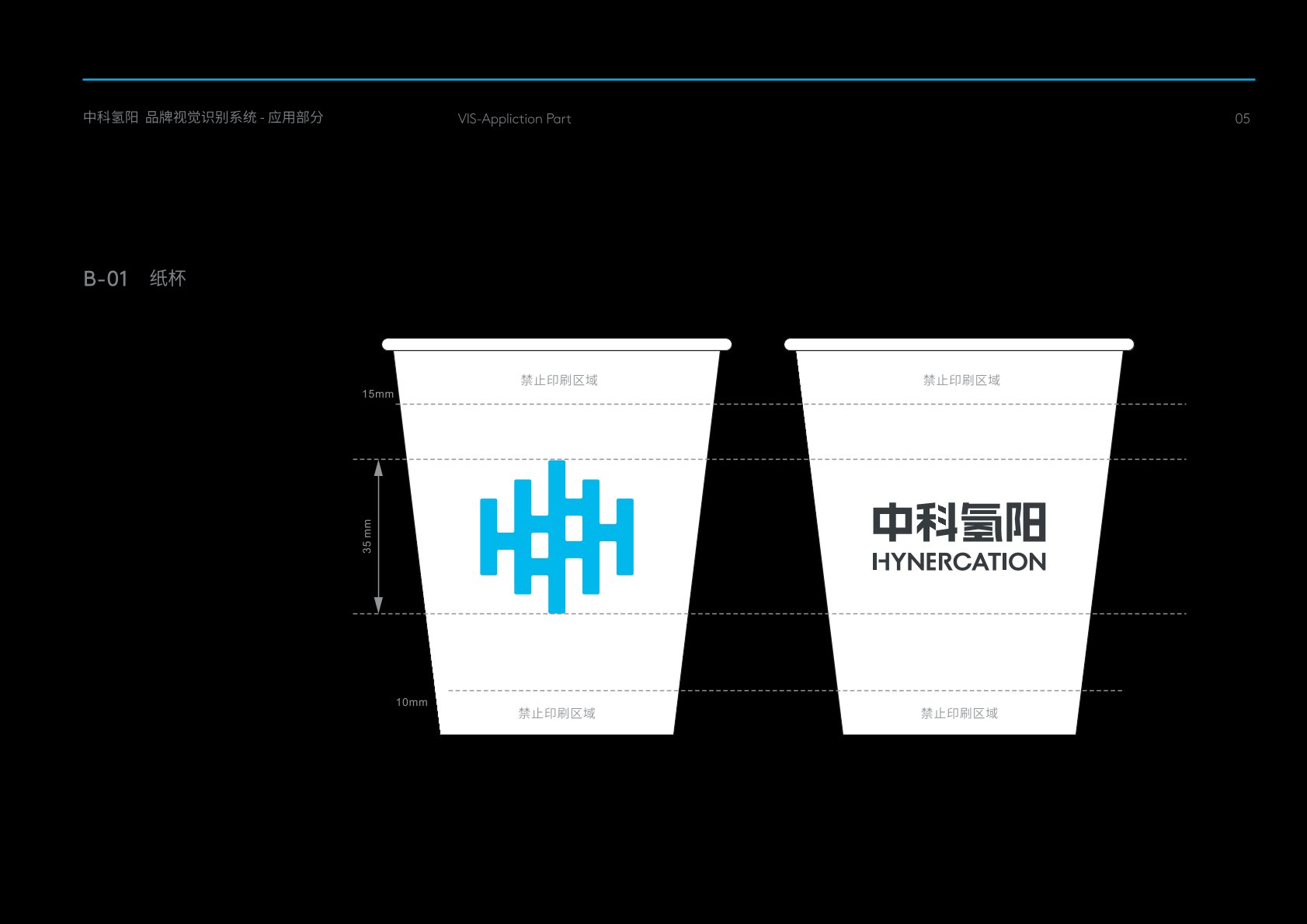 萨尔图区VI设计公司