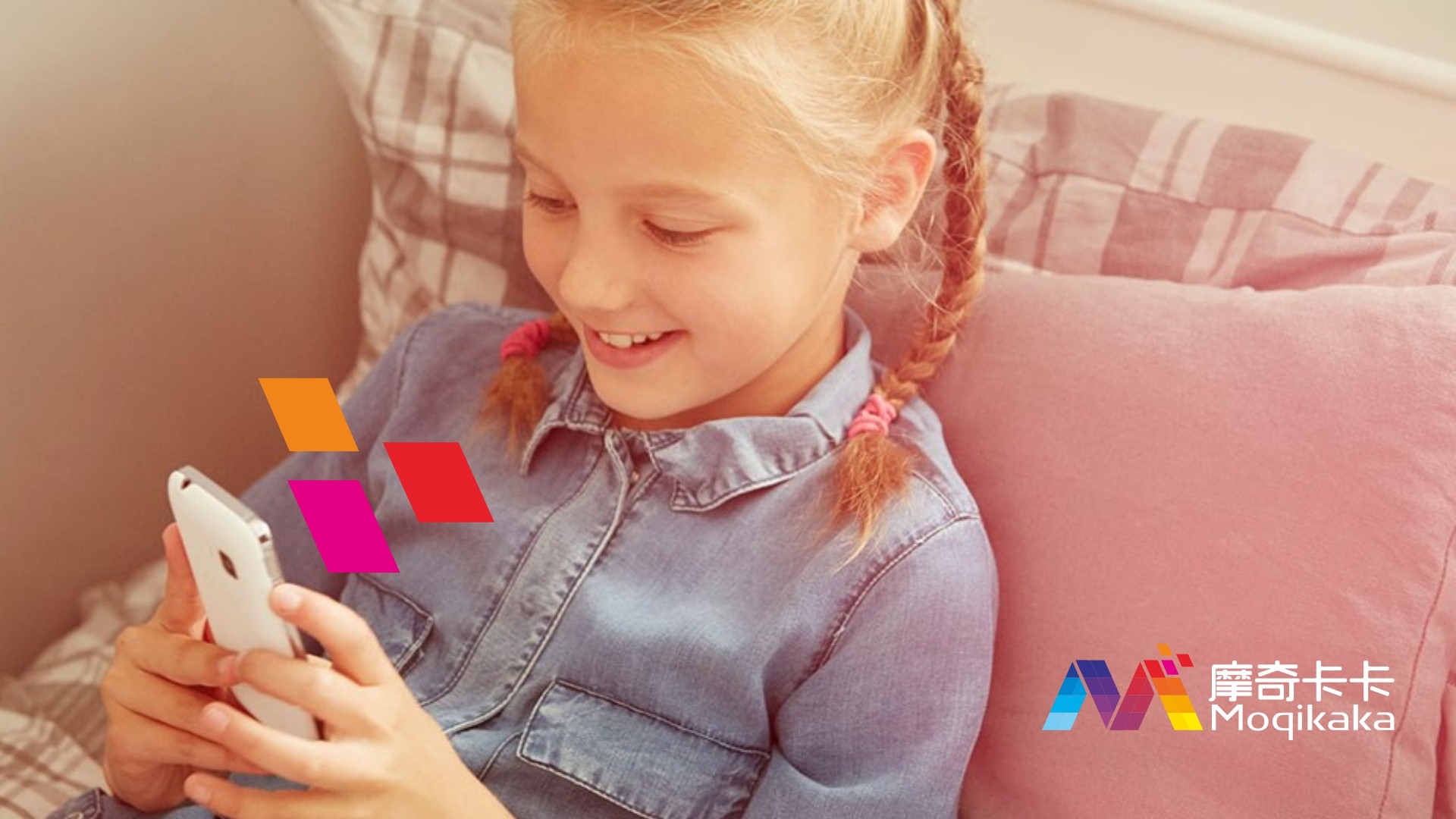 萨尔图区VI设计