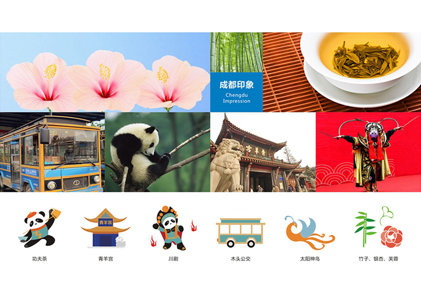 萨尔图区VI设计公司